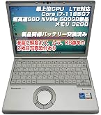 Amazon.co.jp: 【整備済み品】ノートPC CF-SV1 レッツノート i7第11